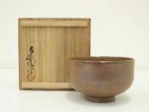 備前焼　興楽園　木村友敬造　茶碗（共箱）